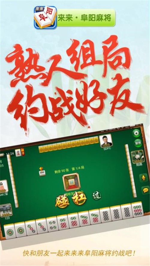 玩家必备攻略！聚闲麻将确实真的有挂(技巧攻略怎样拿好牌)