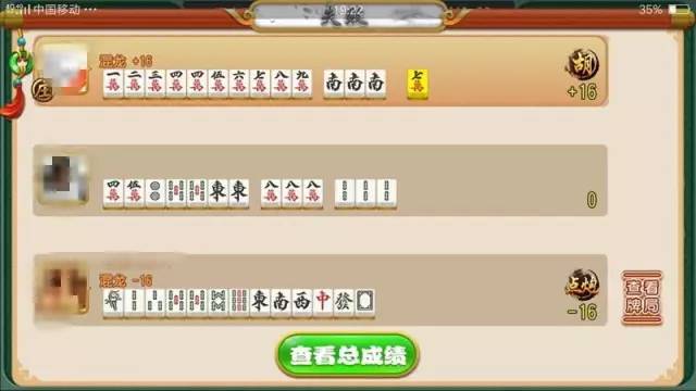 玩家必备攻略！聚闲麻将确实真的有挂(技巧攻略怎样拿好牌)