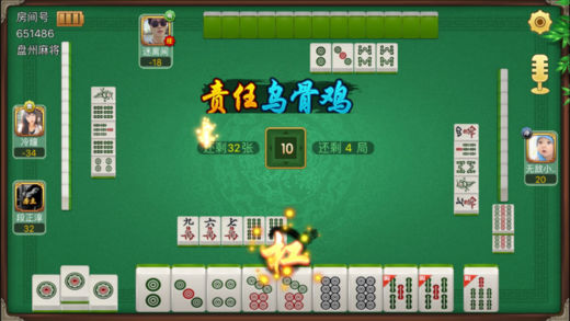 玩家必备十款！蜀州麻将助赢神器(怎么可以赢)