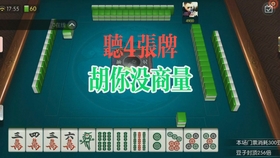 给大家科普一下！开心泉州麻将小程序老是输(技巧攻略怎样拿好牌)