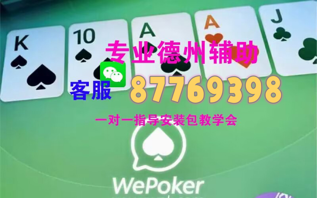 玩家必备攻略！同道麻将确实真的有挂(技巧攻略怎样拿好牌)