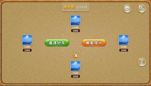 厉害了！聚友麻将确实有挂的(铺牌器购买)