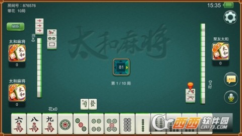厉害了！聚友麻将确实有挂的(铺牌器购买)
