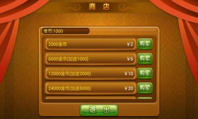盘点十款！正宗乐平麻将其实是有挂的(有没有技巧)