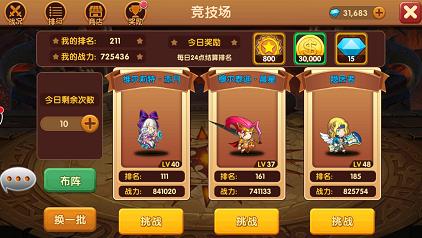 分享玩家攻略！星星麻将其实是有挂的(怎么提升胜率)