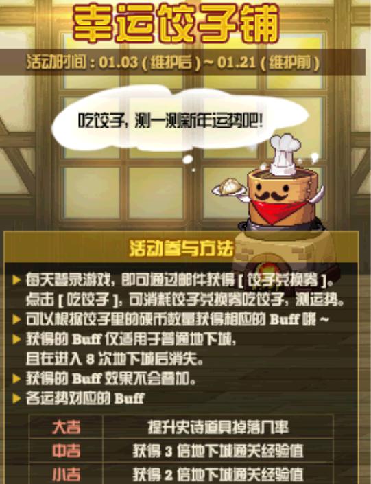 分享玩家攻略！无为好运麻将其实是有挂的(输赢设置胡牌规律)