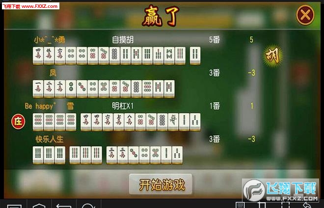 关于！白金岛长沙麻将其实是有挂的(怎么提高胜率)