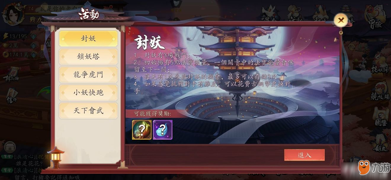 必备教程！打手机麻将十打九赢的方法(胜率到哪调)