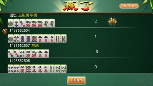 玩家必看科普！黄山麻将app其实是有挂的(怎么才能起到好牌)