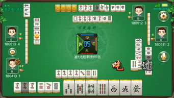 黑料！海南手机麻将助赢神器(怎么打容易赢)