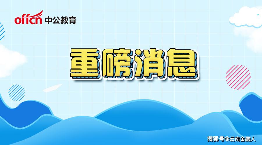 必看盘点揭秘！小南四川长牌到底确实有挂的(怎么发好牌)