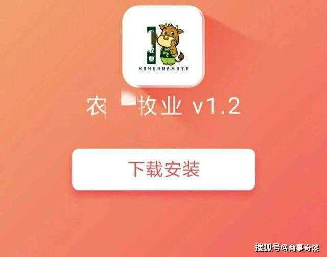 玩家必看科普！微信斗牛app骗局揭秘(输赢有规律)