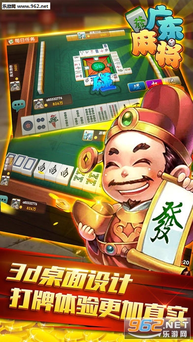 胜率设置方法！星悦广东麻将确实有挂的(怎么打会赢)