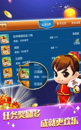 玩家必备！乐乐上海麻将斗地主确实有挂的(怎么只赢不输)