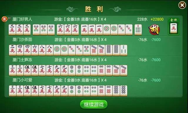 终于懂了！天天贵阳麻将确实有挂的(一直输怎么办)