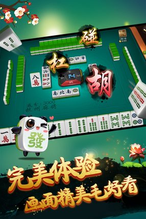 盘点十款！全来湖南麻将确实有挂的(怎么提升胜率)