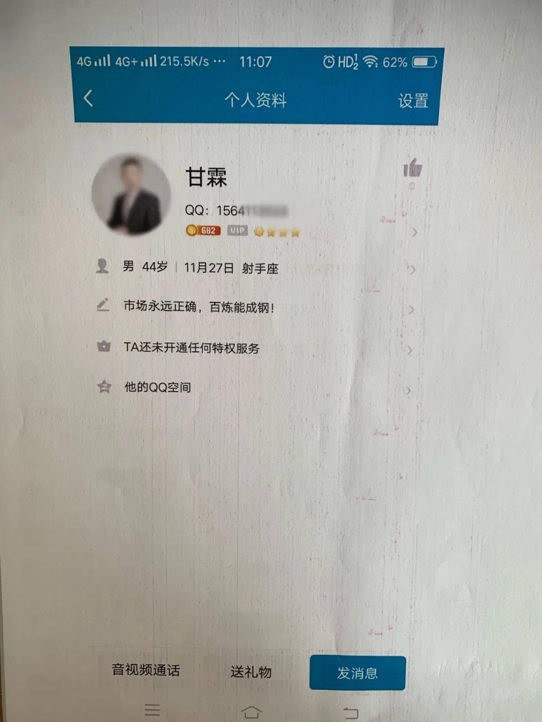 科技教程“链接牛牛可以开挂吗”分析辅助教程