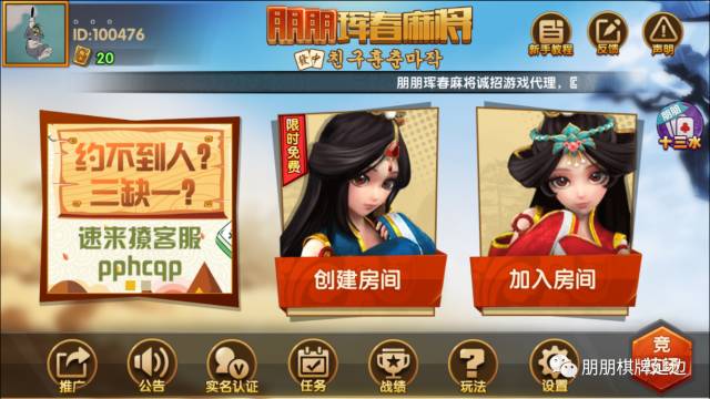 新教你‘‘玩雀神麻将开卦神器下载安装-哔哩哔哩 