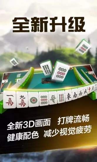 介绍十款！微乐贵州麻将助赢神器购买(插件购买输赢规律)