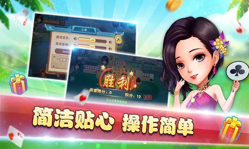 (重磅.揭秘)“欢乐龙城棋牌有挂吗果然有挂!”开挂详细教程