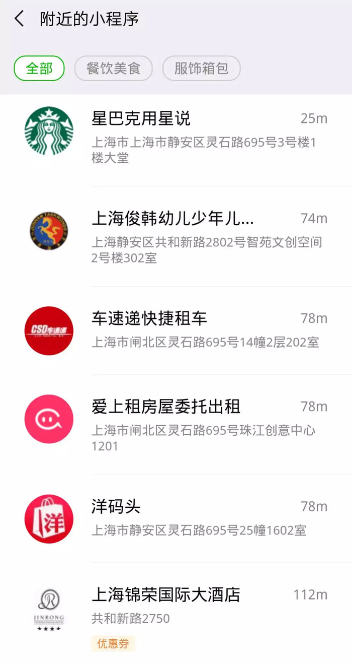 玩家必备攻略“微信小程序想买个挂!其实确实有挂的