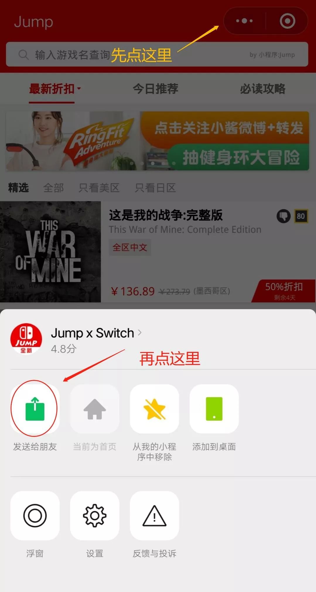 玩家必备攻略“微信小程序想买个挂!其实确实有挂的