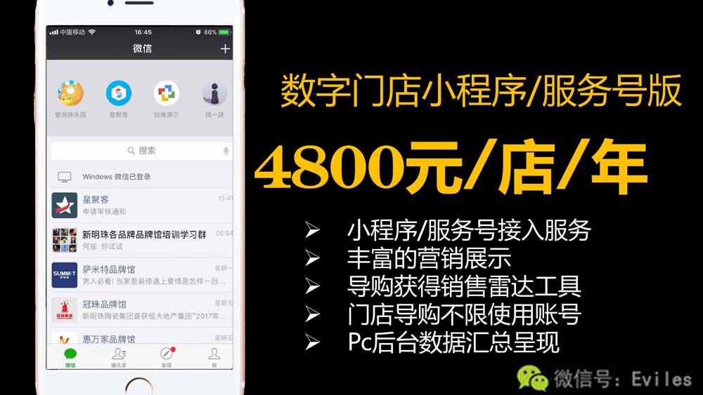 (2分钟介绍)“微信小程序跑胡子能开挂吗(确实有挂)-知乎