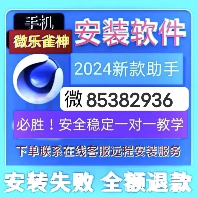 (2分钟介绍)“微信小程序跑胡子能开挂吗(确实有挂)-知乎