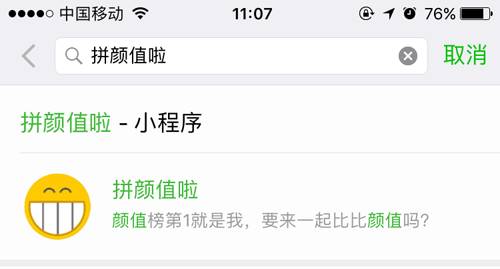 分享决窍“微信小程序有挂吗!其实确实有挂的