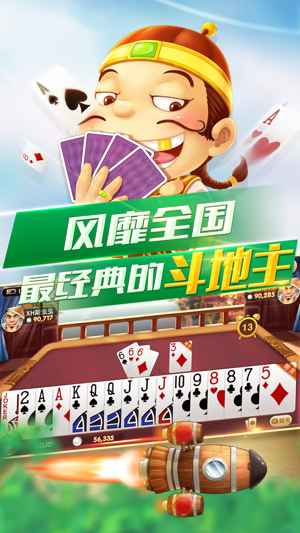 必看盘点揭秘!潍坊麻将版下载”-太坑了原来有挂