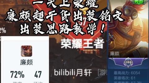 一分钟教你“女娲互娱拼三张装了挂!其实确实有挂