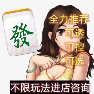 给大家爆料一下微信雀神麻将开挂-哔哩哔哩 