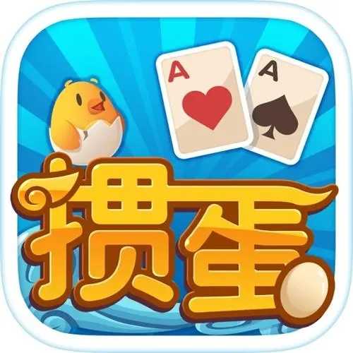 给大家科普一下！天天爱掼蛋其实是有挂的(确实有挂)
