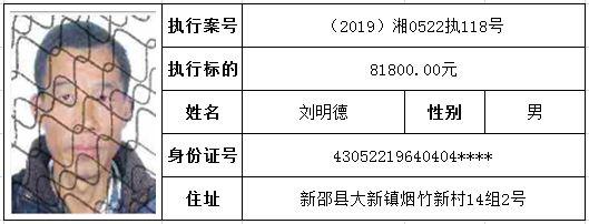 重大通报“邵阳字牌到底要怎么开挂”(确实真的有挂)一知乎