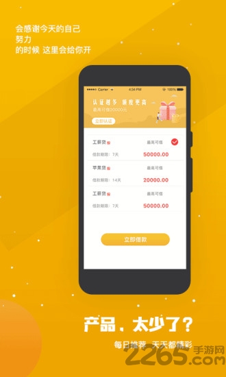 必备攻略！手机金花铺牌器购买(怎么打容易赢)