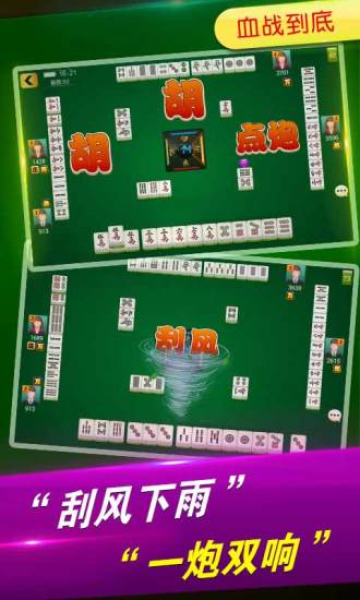 大神教教你！微乐云南麻将铺牌器怎么设置(如何拿好牌)