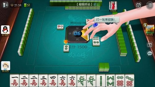 大神教教你！天天贵阳麻将软挂神器(设置提高好牌几率)