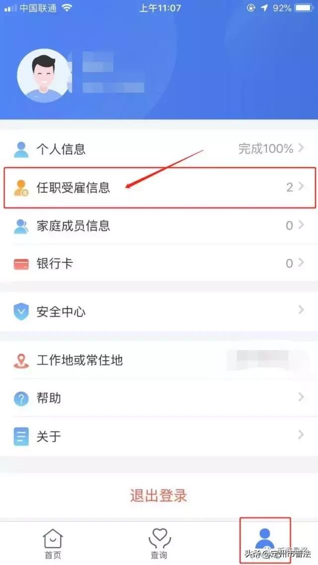 我来教教大家“12人炸金花开挂开挂软件!其实确实有挂的