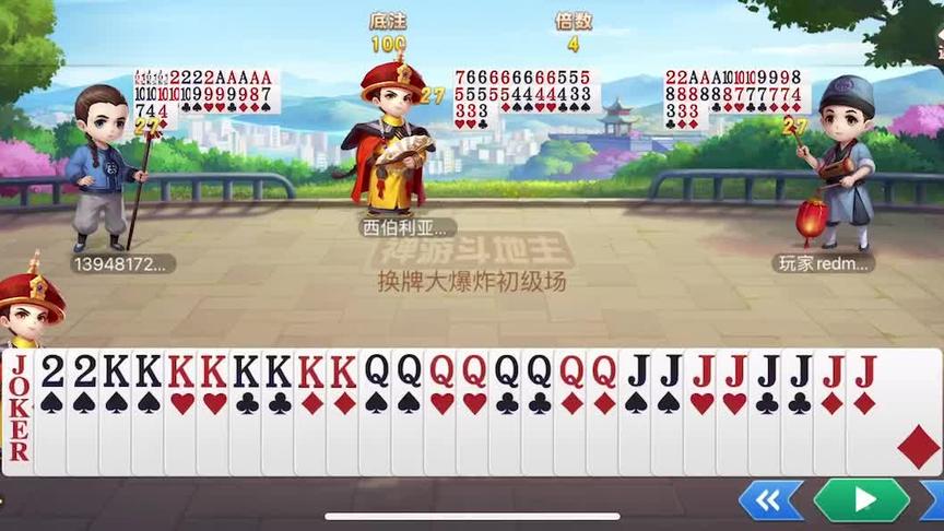 玩家必备十款！天天斗地主好友约局怎么有好牌(如何提高胡牌率)