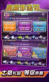 关于！微信金花拼三张辅助器(怎么让系统给好牌)