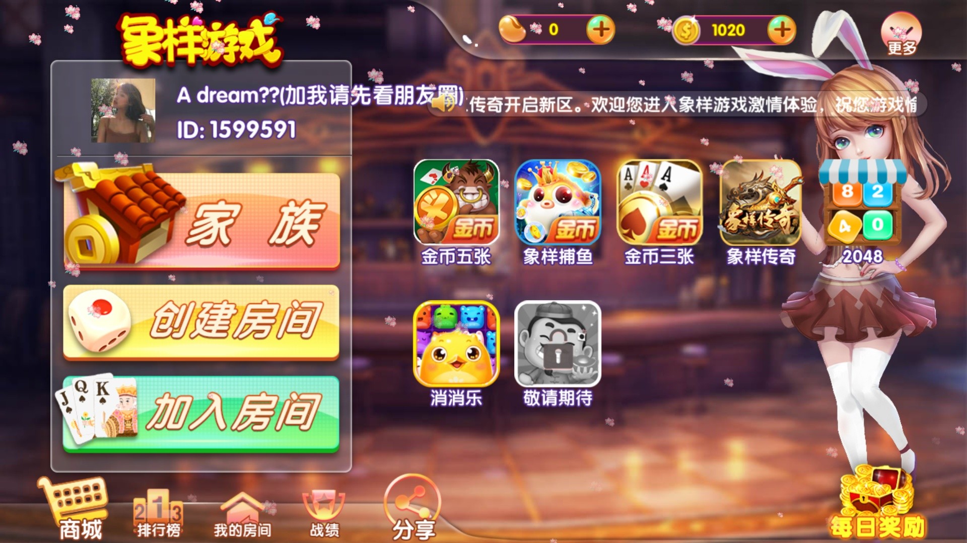 关于！微信金花拼三张辅助器(怎么让系统给好牌)