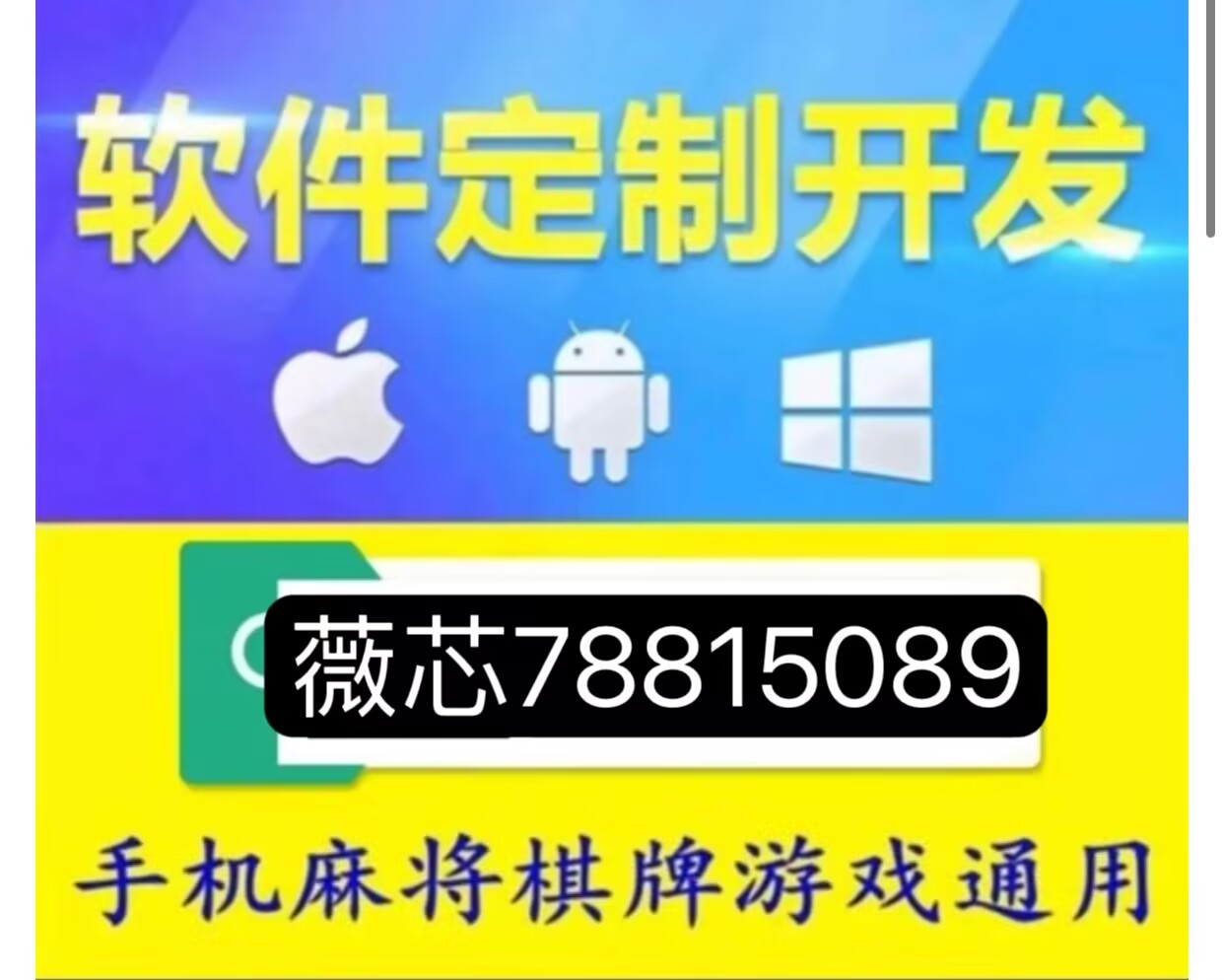 我来教教大家“中至赣牌圈可以开挂多少钱!其实确实有挂