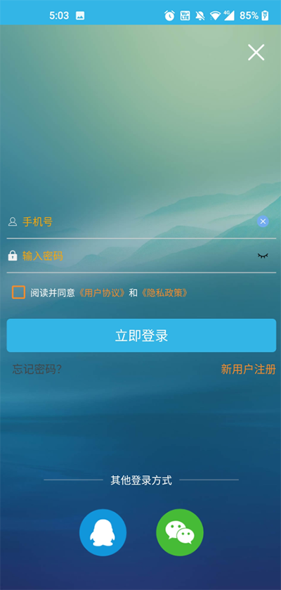 5分钟教会你“极光卡五星开挂软件助手(确实有挂)-知乎