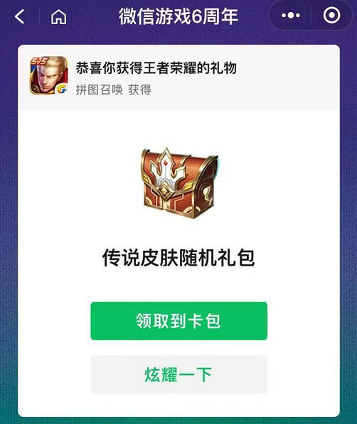 一分钟教你“微信小程序微乐江苏麻将开挂软件下载”(原来真的有挂)-知乎 