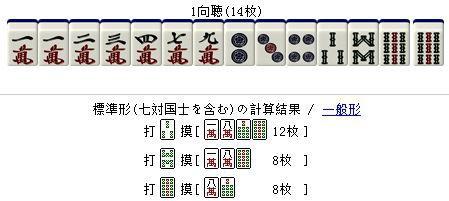 给大家科普一下！人人燕赵麻将其实是有挂的(怎么才能赢)