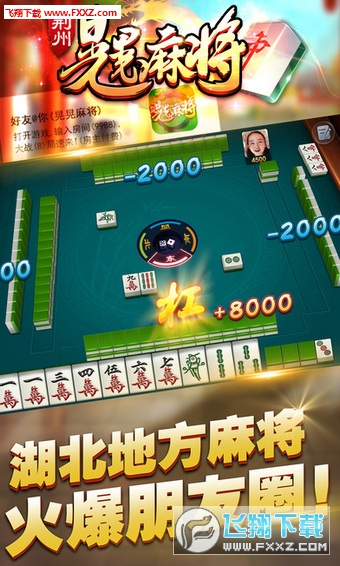 介绍十款！聚乐麻将插件购买(软挂神器)