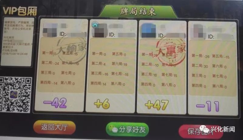 必看盘点揭秘!微信麻将群规则大全”(确实是有挂)-哔哩哔哩