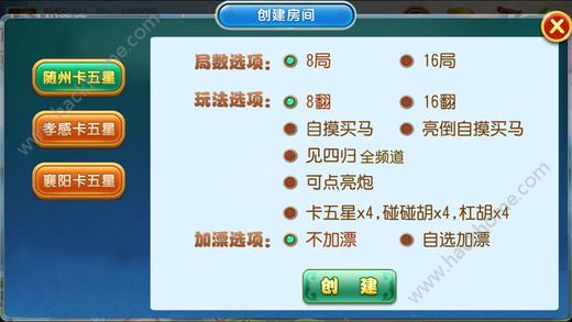 分享决窍“了决战卡五星开挂下载”-太坑了原来有挂