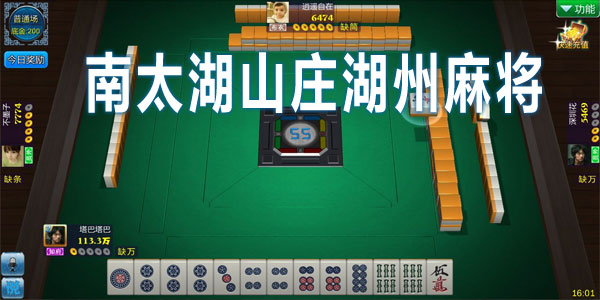 一分钟了解！兴动海满麻将有猫腻吗(怎么打容易赢)