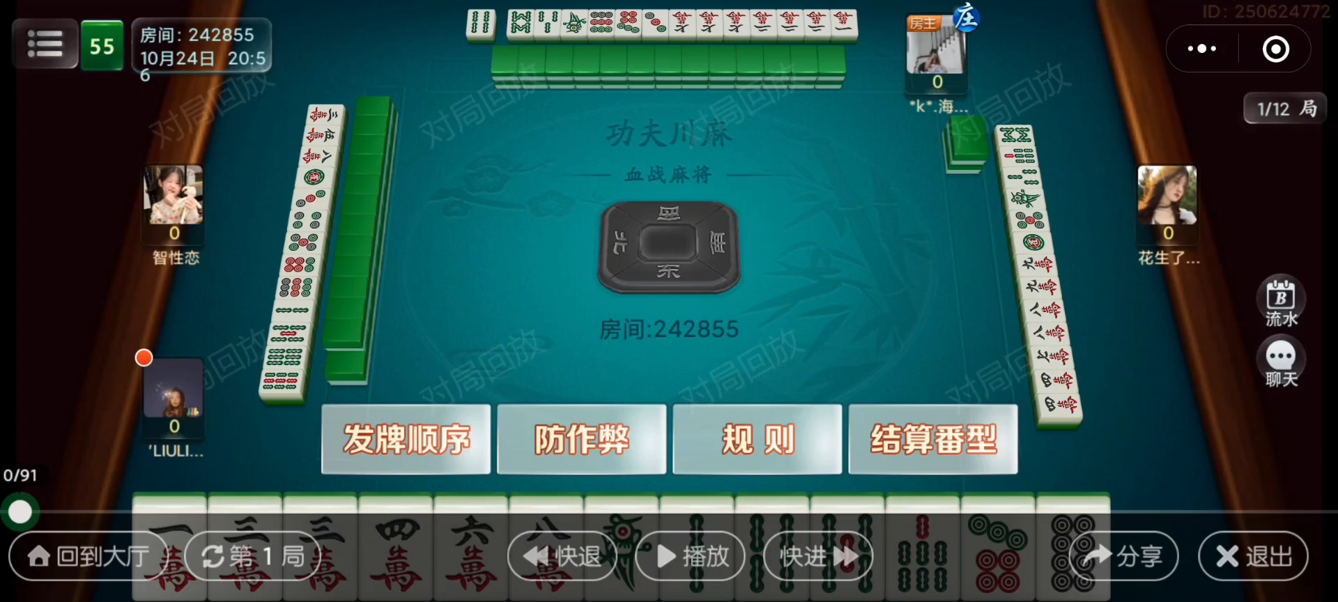 优选推荐“兴动麻将开挂软件工具”(确实是有挂)-哔哩哔哩